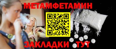 сатива Вязьма