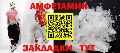 сатива Вязьма