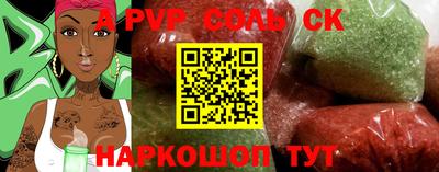 гашиш Гуково