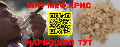 гашиш Гуково