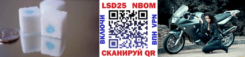 ЛСД экстази кислота Заинск