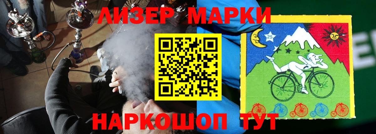 ЛСД экстази ecstasy  LSD-25 экстази  Заинск  omg рабочий сайт  Вход с VPN  Лсд 25 экстази кислота 