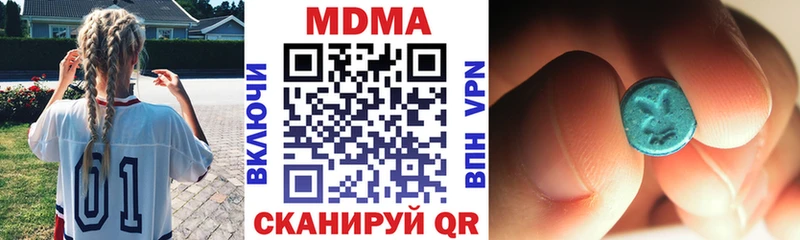 MDMA crystal  наркота  Заинск 