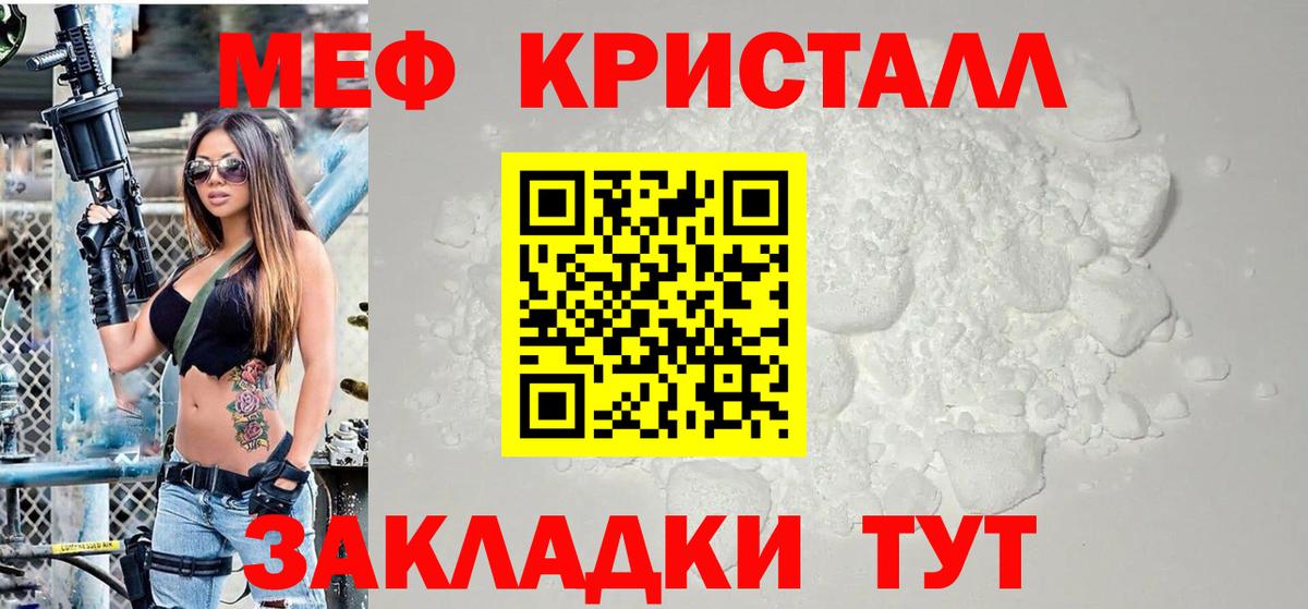 Заинск  Меф mephedrone  МЕФ VHQ  Вход с VPN 