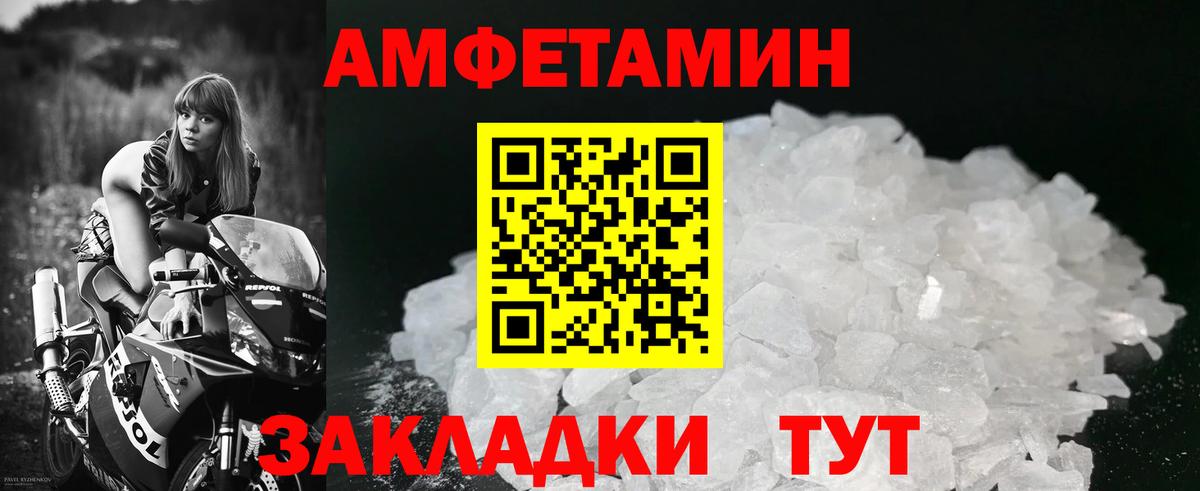 Заинск  Первитин витя  Вход с VPN 