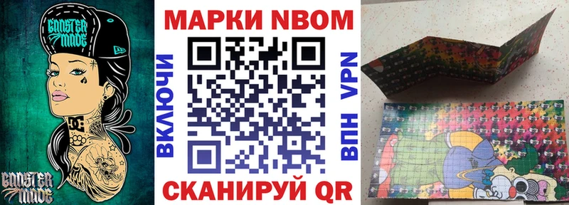 мега ссылки  Заинск  Марки 25I-NBOMe 1,8мг 