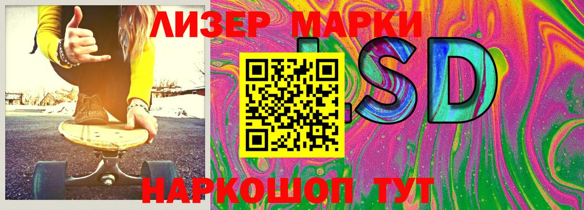 Марки 25I-NBOMe 1,5мг  Вход с VPN  Заинск 