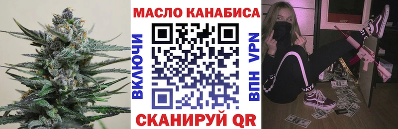 Дистиллят ТГК THC oil  Заинск 