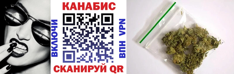 Бошки Шишки семена Заинск