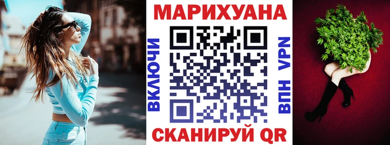 Бошки марихуана Ganja Заинск