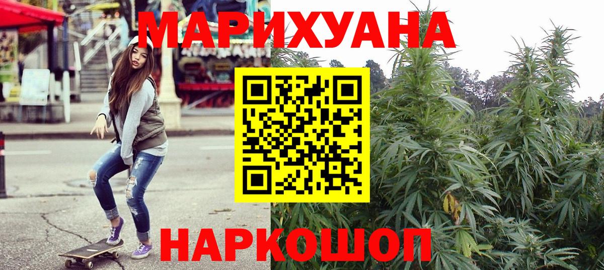 Каннабис MAZAR  Бошки марихуана марихуана  Заинск  Бошки марихуана Ganja  Канабис VHQ  Вход с VPN 