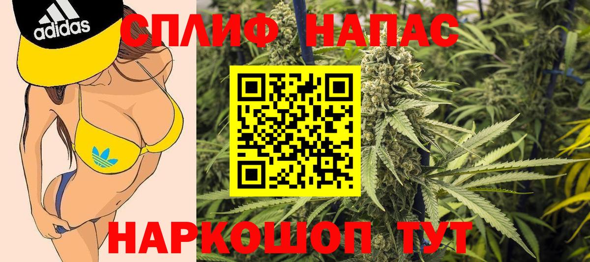 Канабис MAZAR Заинск